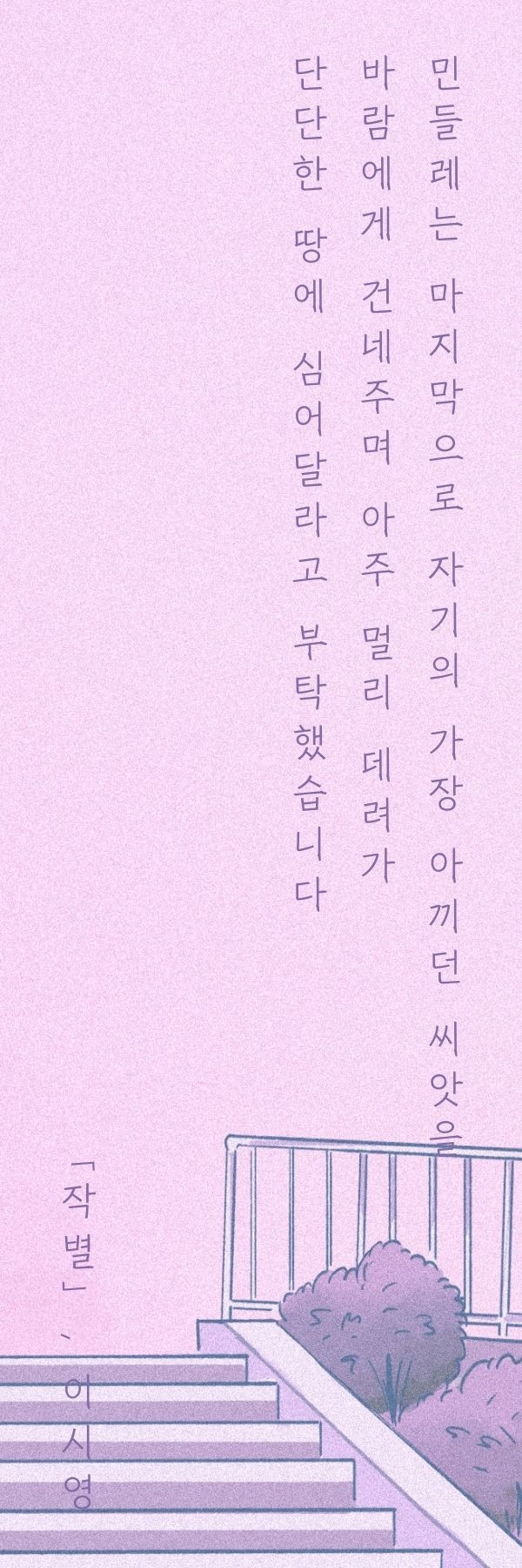 Beige Minimal Book Name Bookmark의 사본.jpg