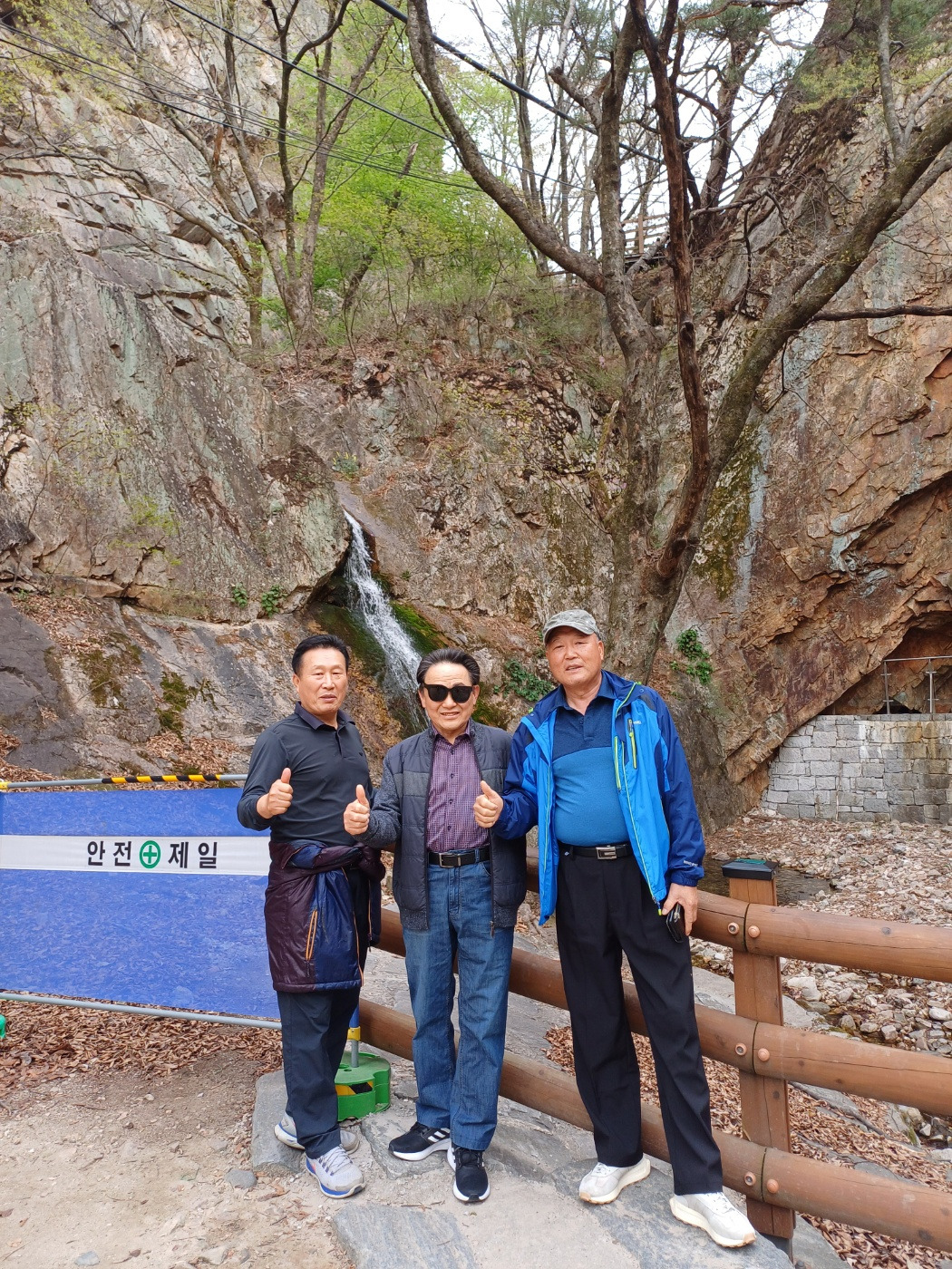 김동철. 유준식, 남성희..jpg