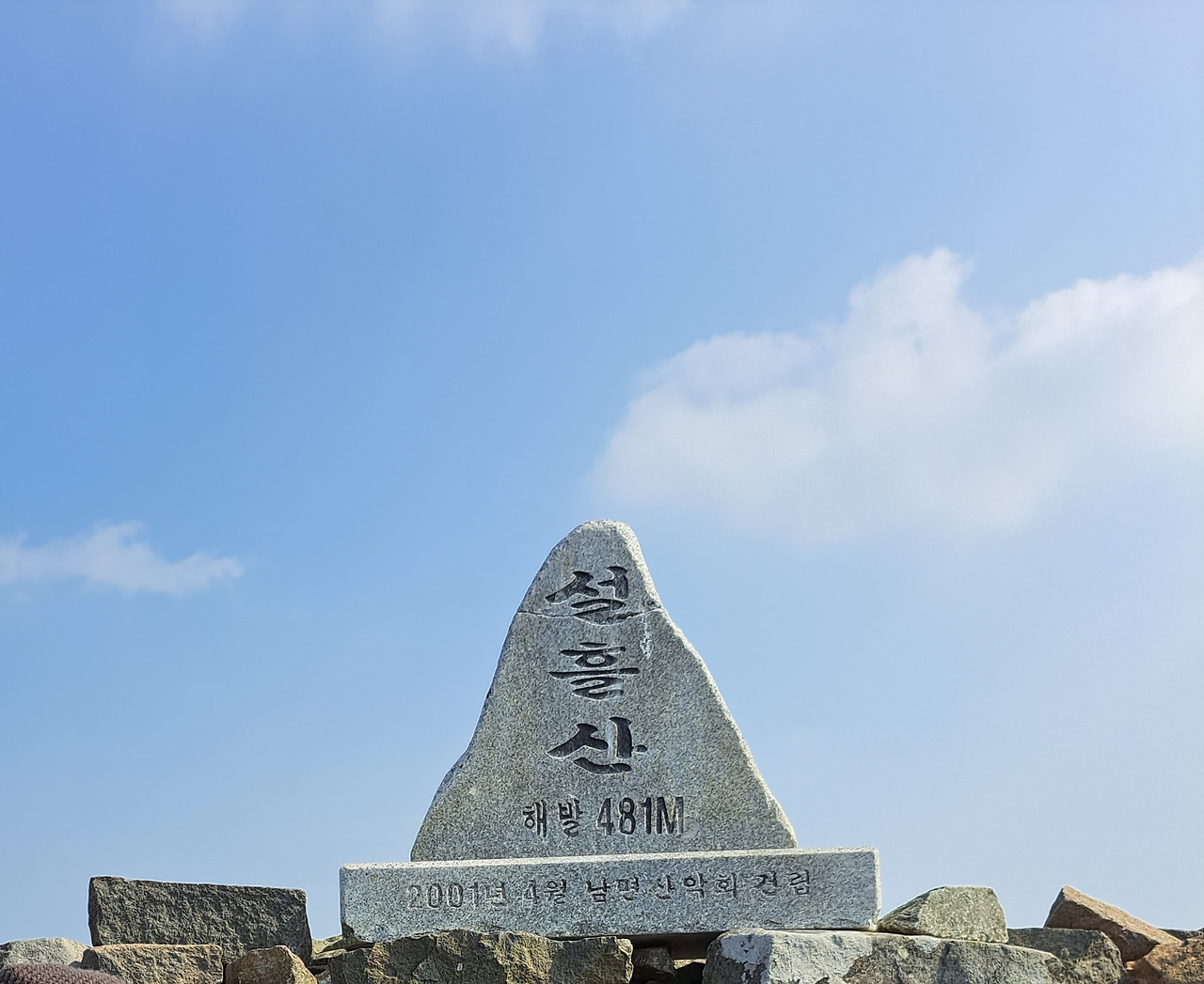 20230219_130502 (1).jpg