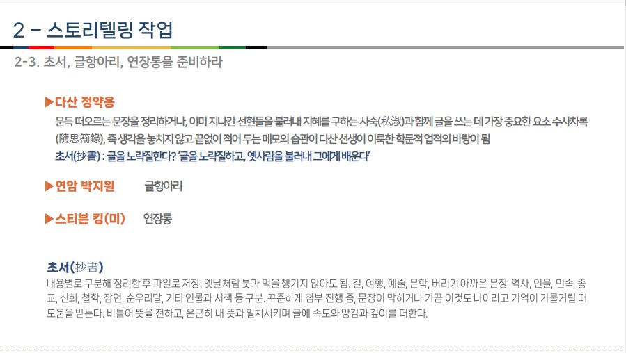 화면 캡처 2023-10-26 131003.jpg