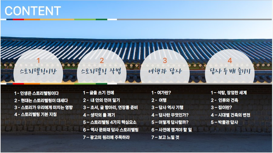 화면 캡처 2023-10-26 130716.jpg