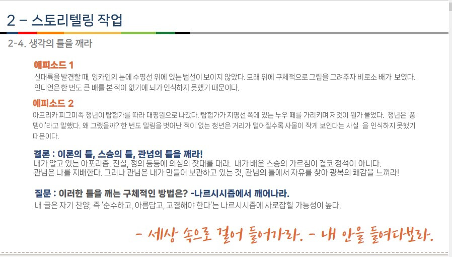 화면 캡처 2023-10-26 131030.jpg