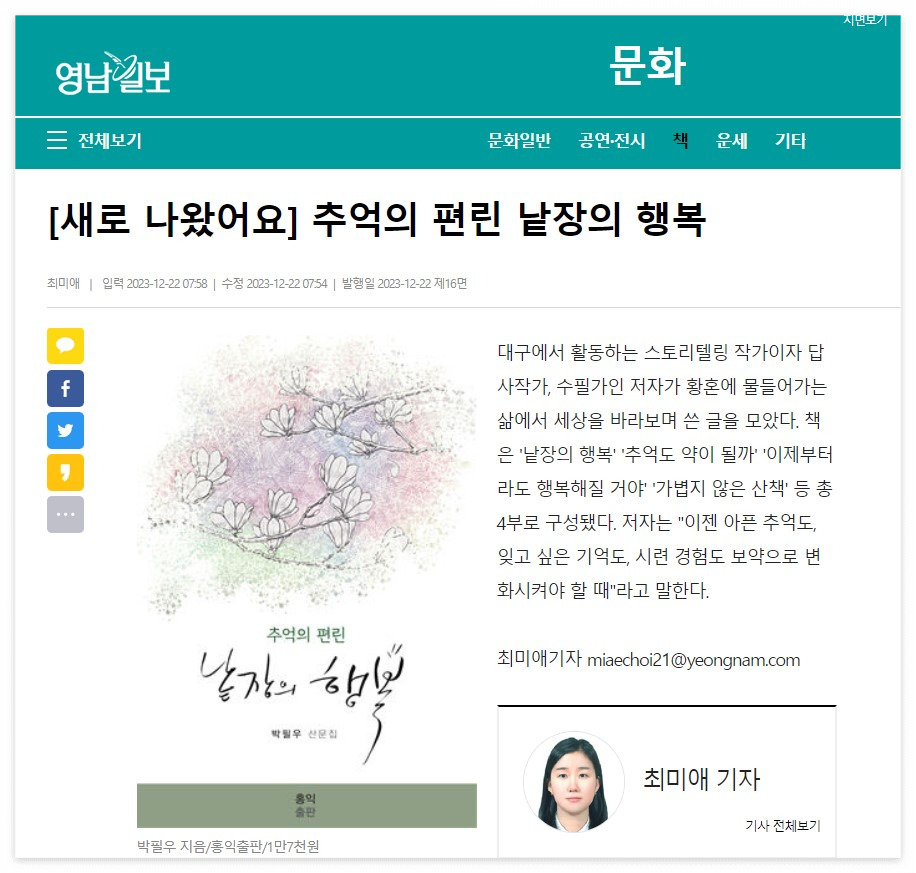 화면 캡처 2023-12-23 100944.jpg