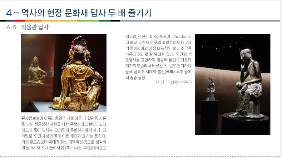 화면 캡처 2023-10-26 131605.jpg