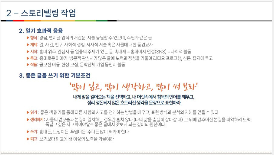 화면 캡처 2023-10-26 130941.jpg