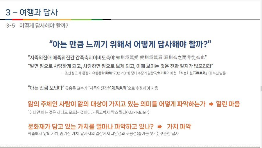 화면 캡처 2023-10-26 131316.jpg