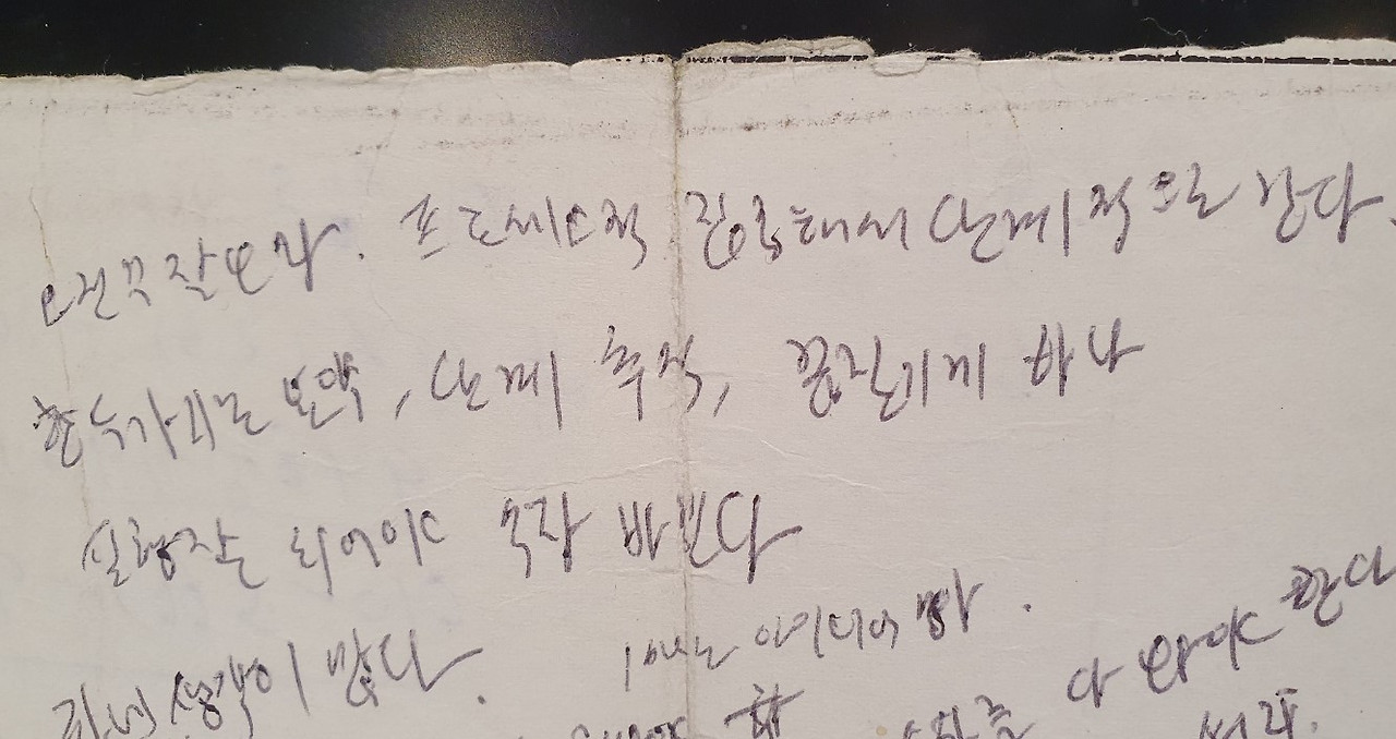 상사의 말 한마디 3.jpg