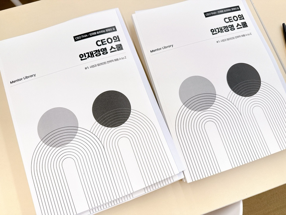 CEO3교재.jpg