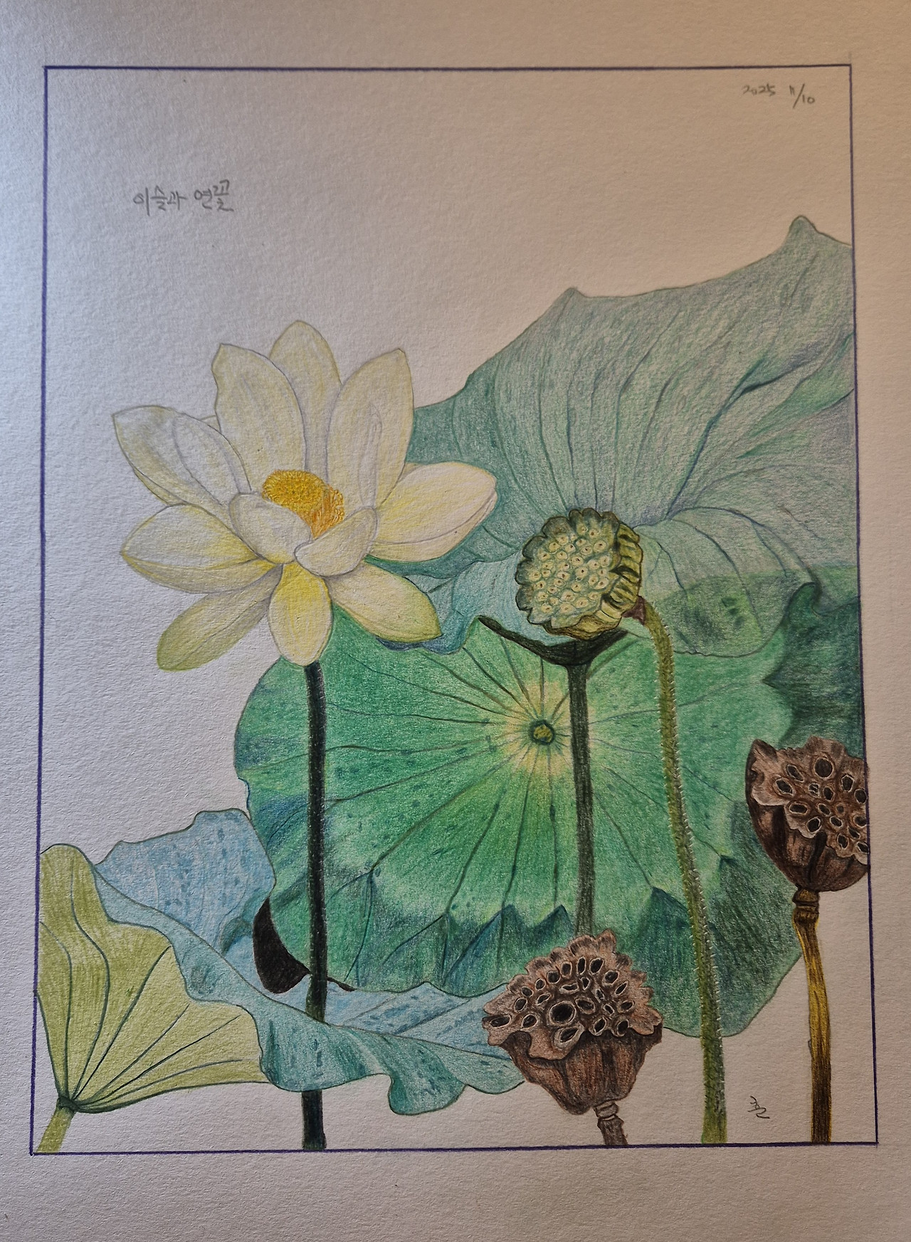 연꽃과 이슬-그림-2.jpg