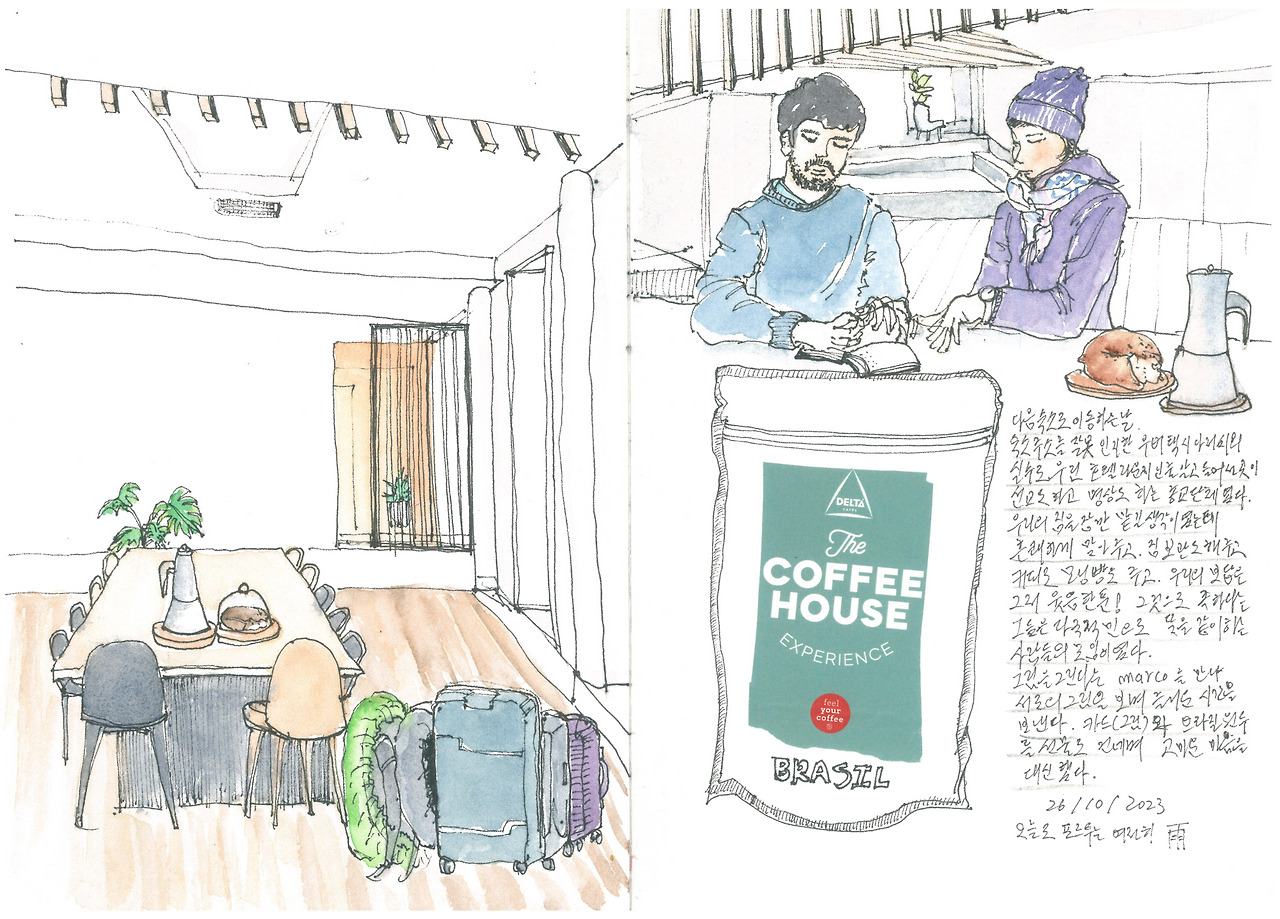 마르코를 만난날.jpg