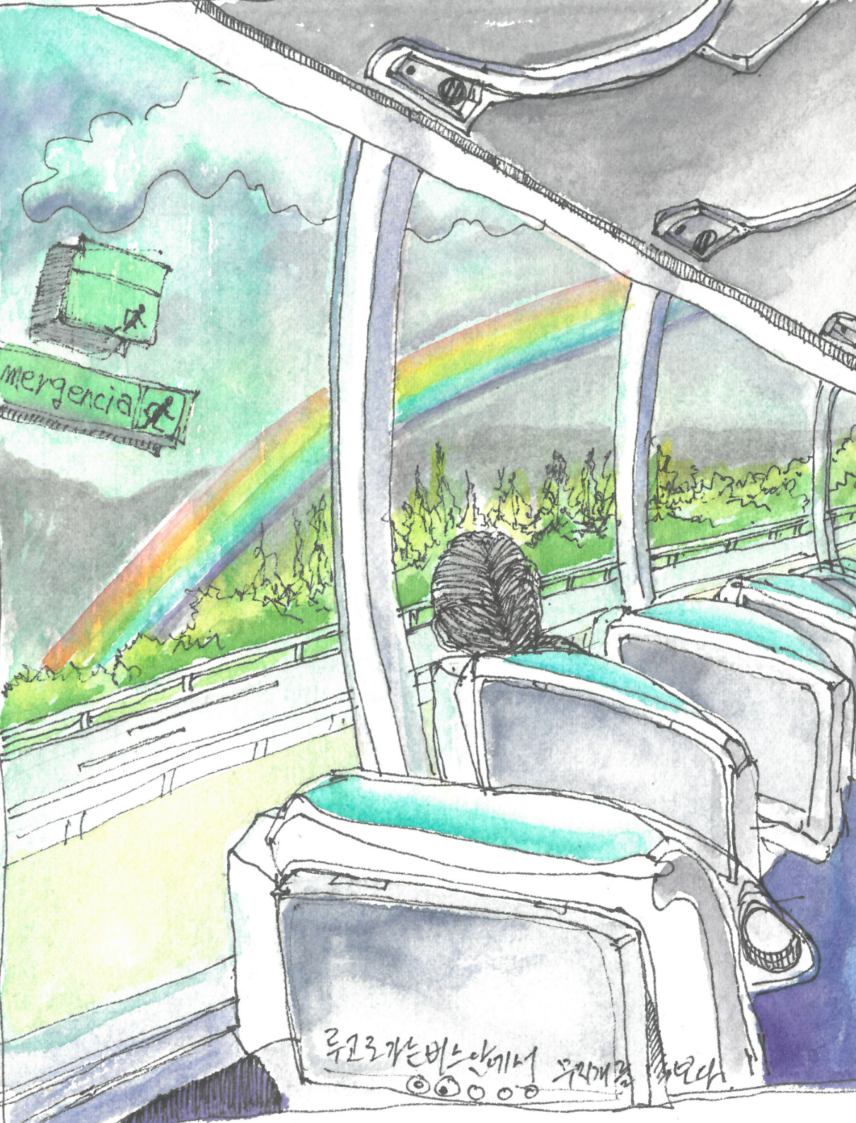 루고로가는 버스안 무지개.jpg