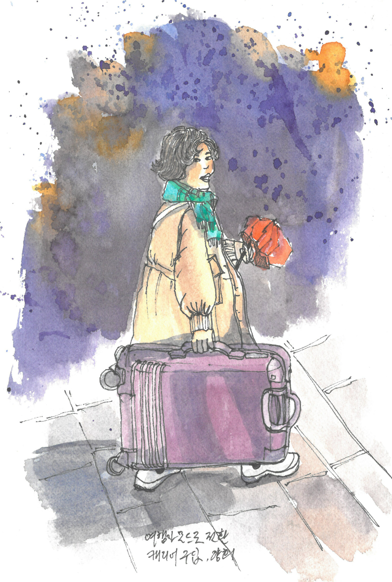 산티아고 캐리어등장 양희.jpg