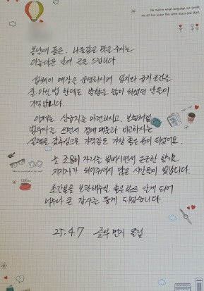편지4.jpg