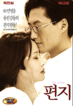 편지포스터.jpg
