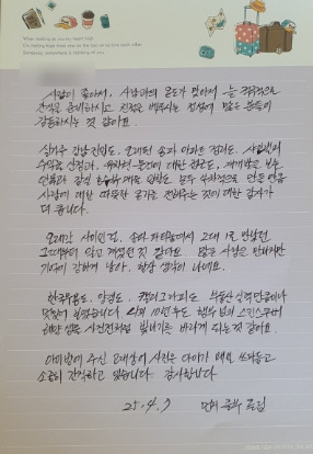 편지5.jpg