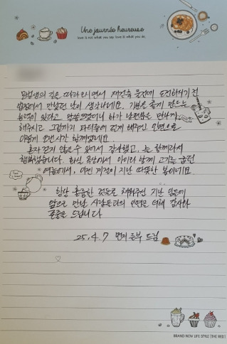 편지3.jpg