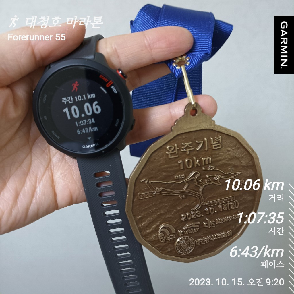 GarminConnect_20231016-092244.jpg