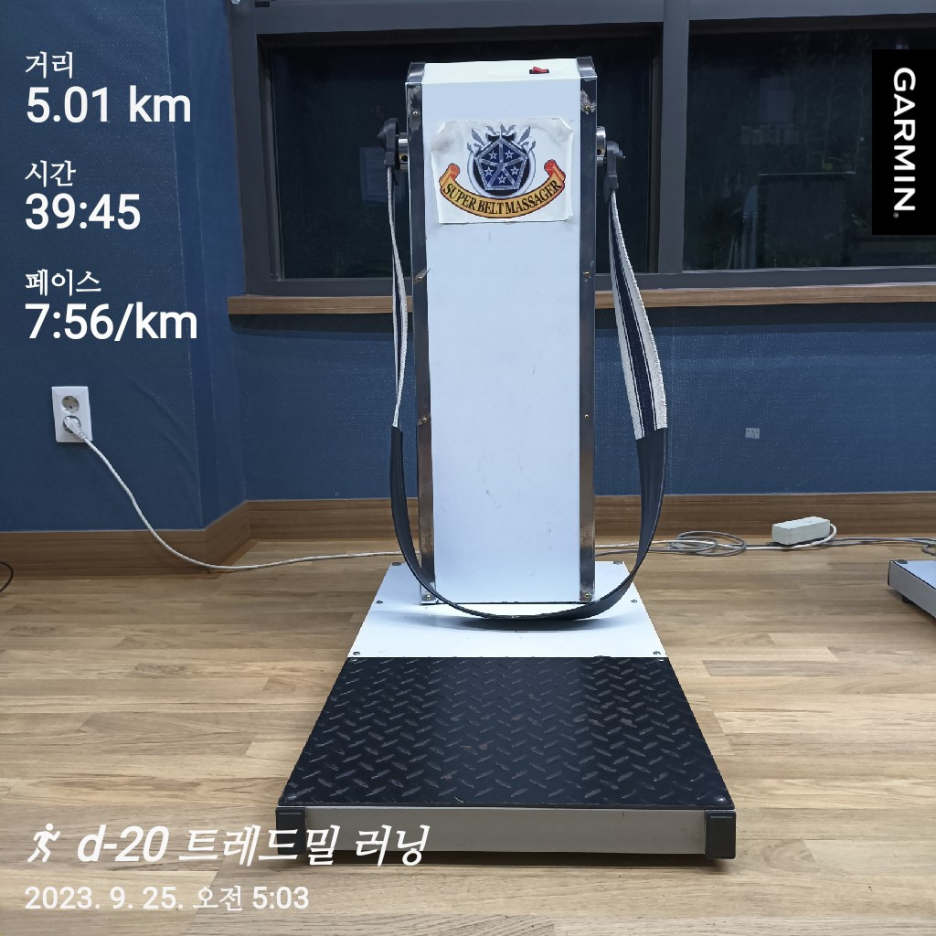 GarminConnect_20230925-081854.jpg