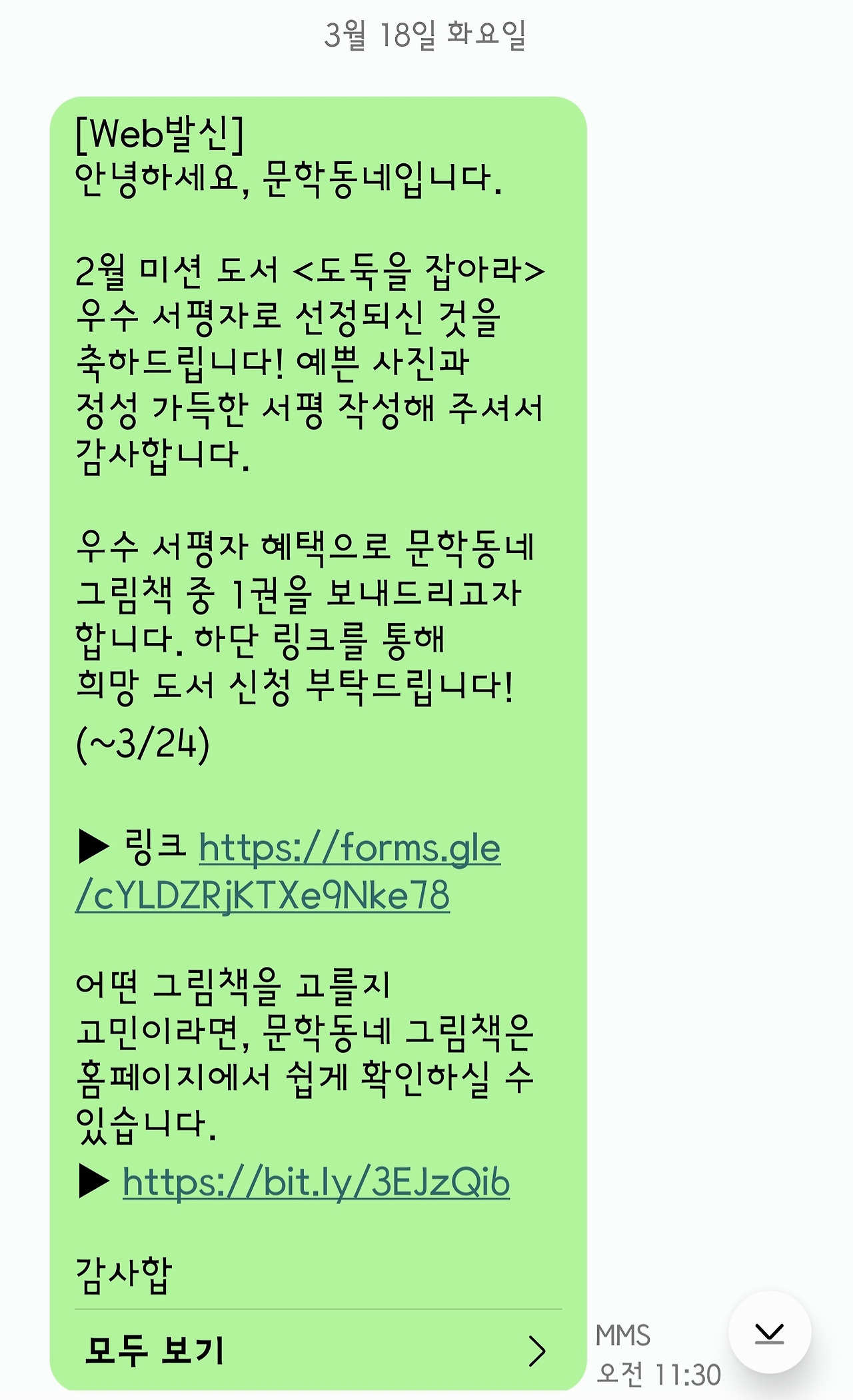 KakaoTalk_20250406_121841535.jpg