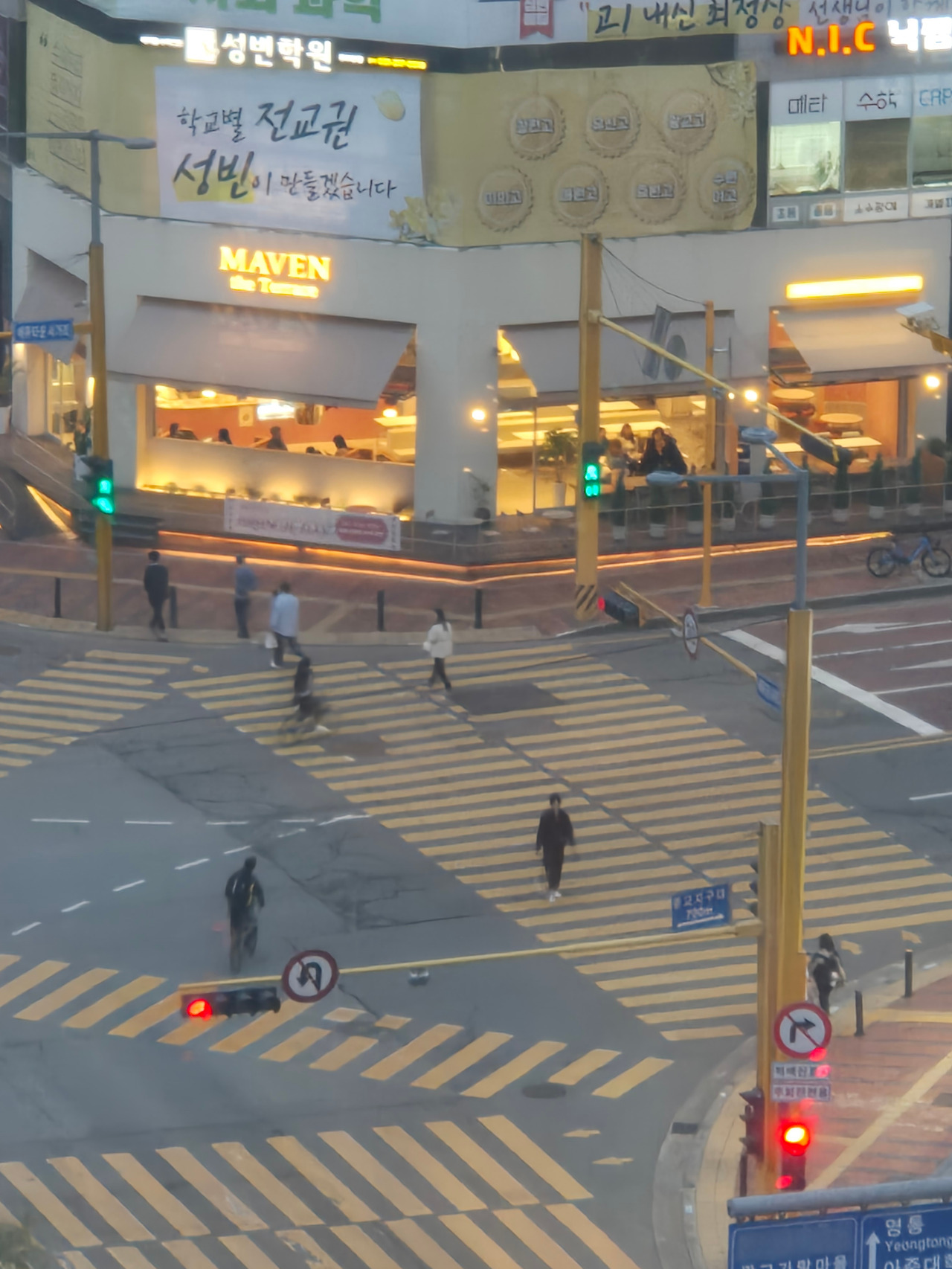 카지노 게임