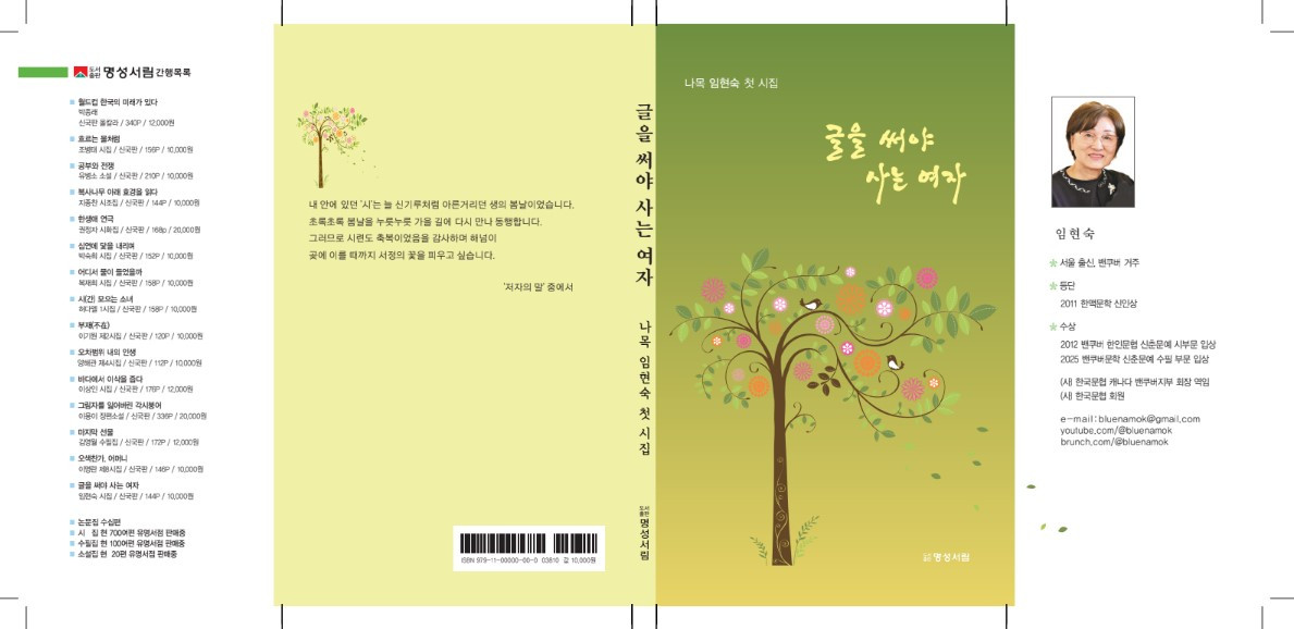 화면 캡처 2025-03-27 213016.jpg