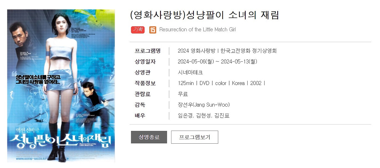 화면 캡처 2024-06-29 040048.jpg