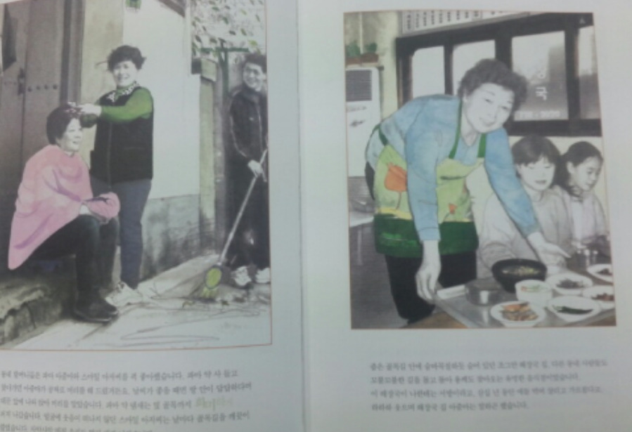 나의 사직동2.jpg