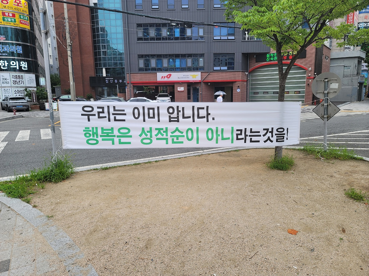 행복은 _20231022_221116382_01.jpg