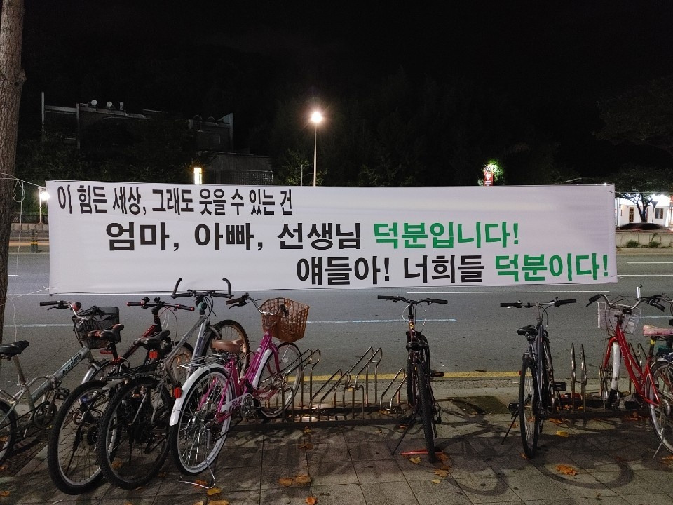 교육 현수막.jpg