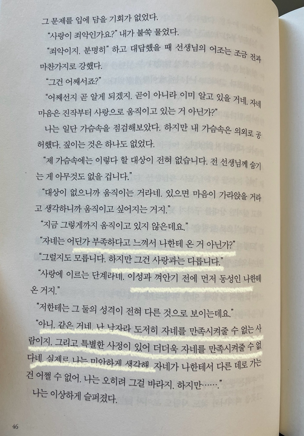 마음 KakaoTalk_20250124_151317021.jpg