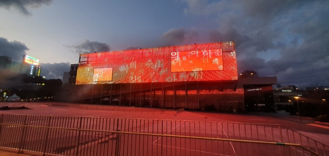 sound of morning.jpg