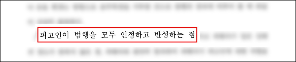 3. 2020노722 판결 교통사고처리특례법위반(치상) ㅣ 음주운전 ㅣ 음주측정거부_2 - 복사본 (2).jpg
