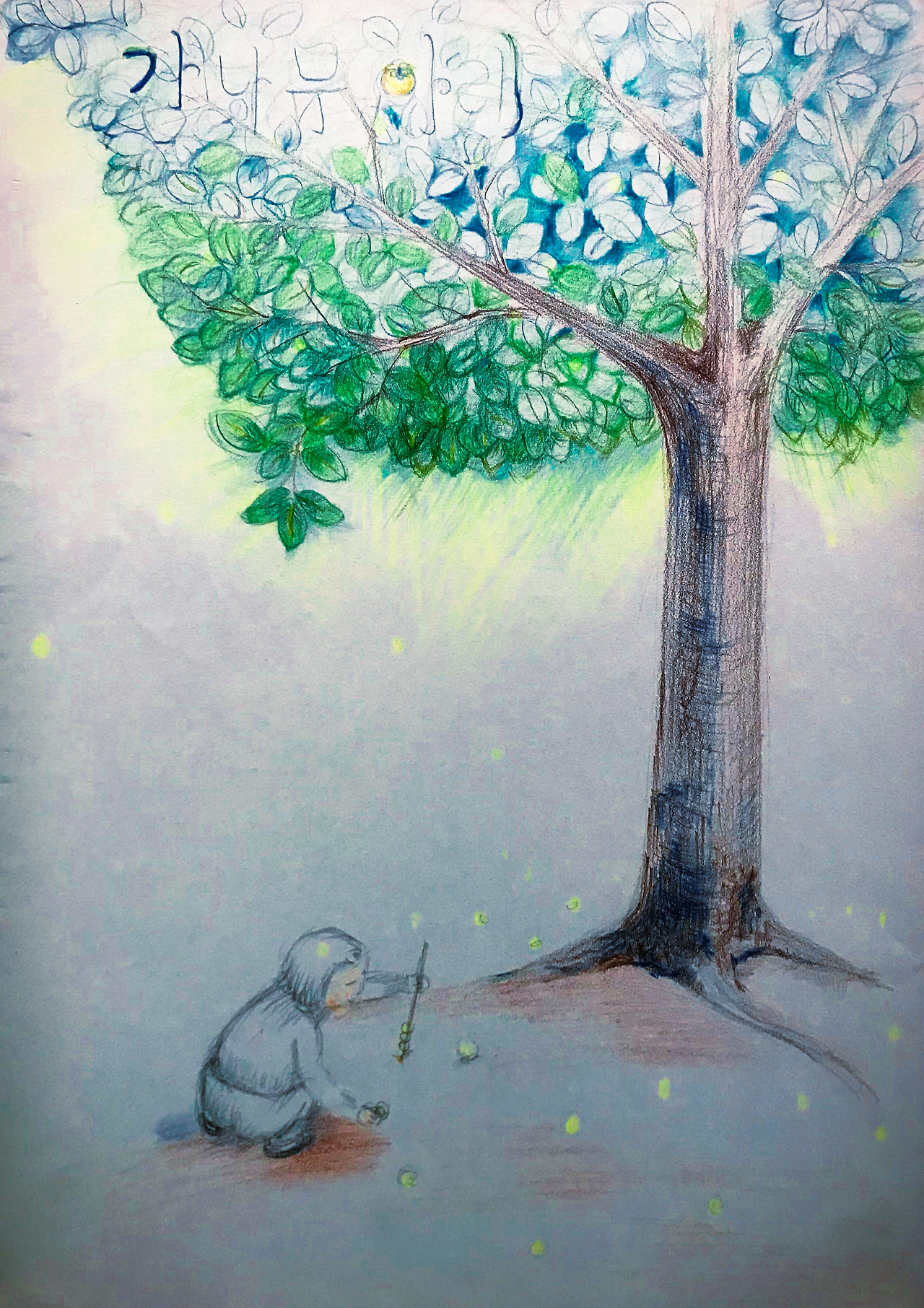 KakaoTalk_20230928_153043000 (1).jpg