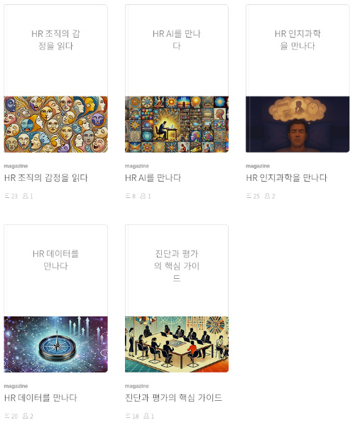 온라인 카지노 게임