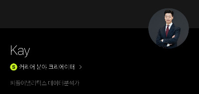 온라인 카지노 게임
