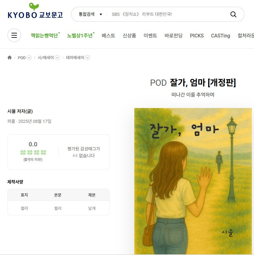 화면 캡처 2025-09-26 174640.jpg