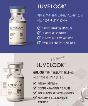 [포맷변환]쥬베룩 , 볼륨 비교.jpg