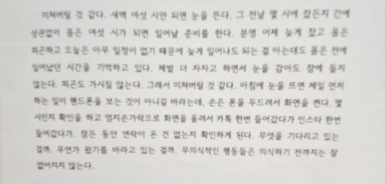 KakaoTalk_20240718_212018423_01 (1).jpg