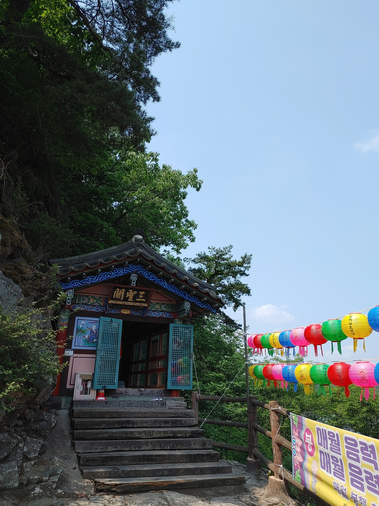 20230513_105726 (1).jpg