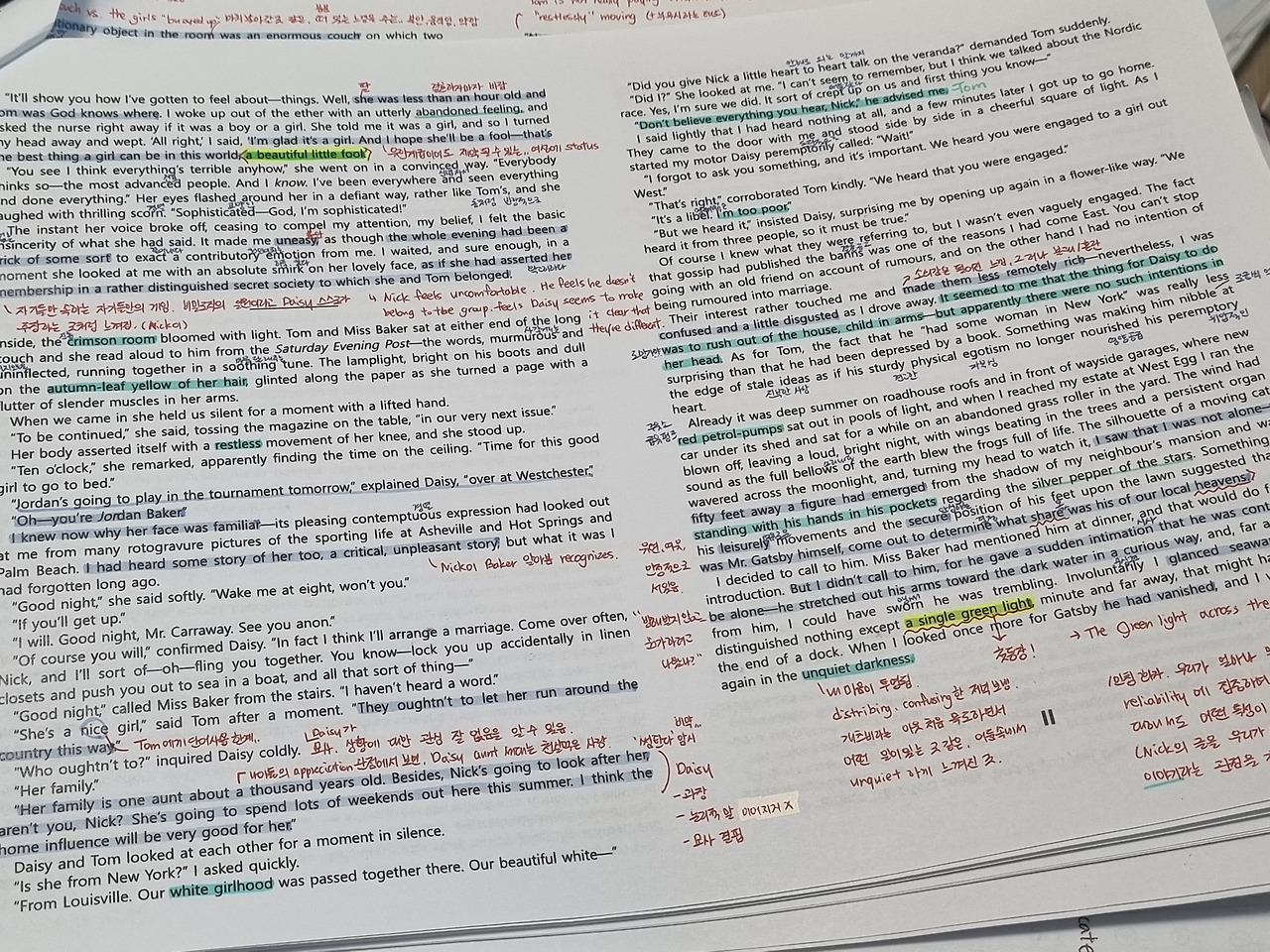 위대한 개츠비.jpg