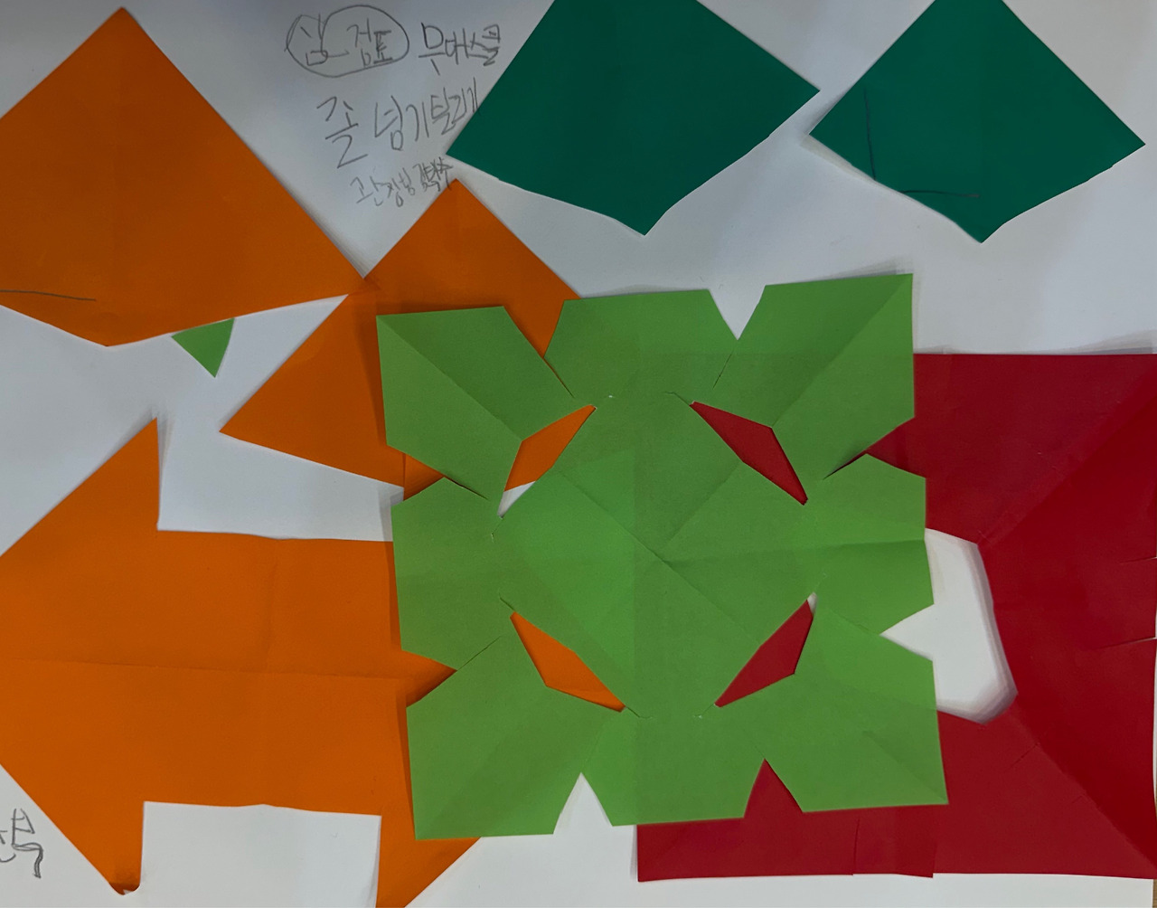 이너프 마음&이음 심리상담센터_사진_20250320_3.jpg