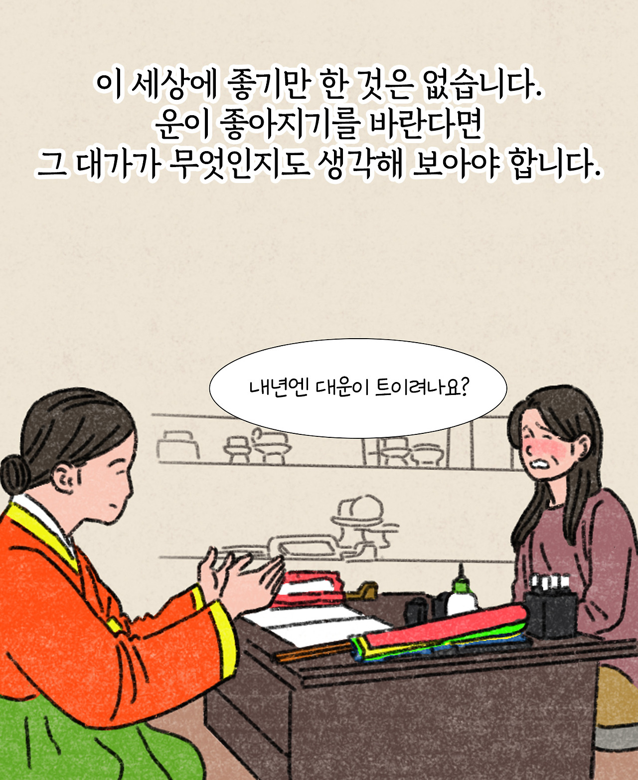 대지 13.jpg