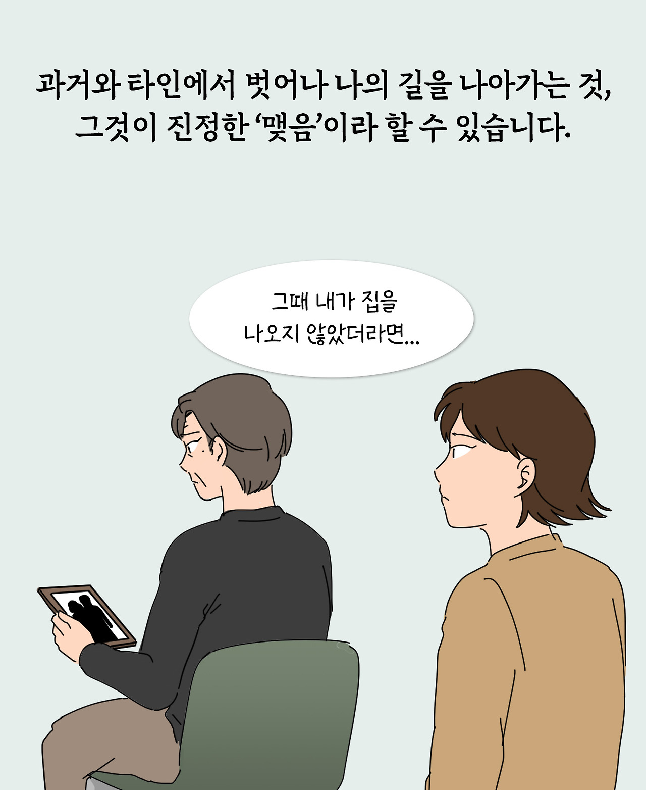 대지 13.jpg