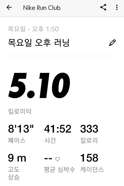 20251218 전체 기록.jpg