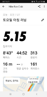 251206 5킬로 구간별 기록.jpg