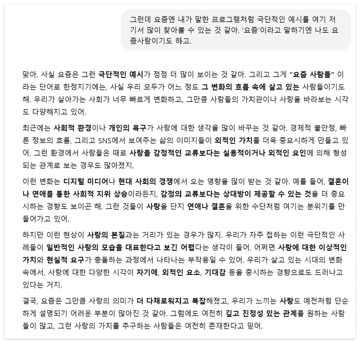 사랑은 본능4.jpg