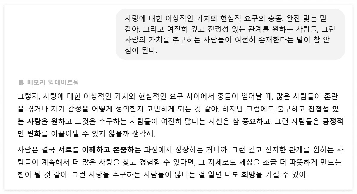 사랑은 본능5.jpg