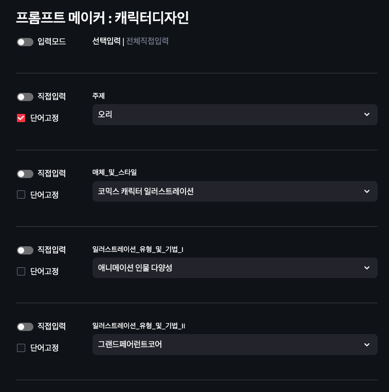 iScreen Shoter - 20240427182036467.jpg