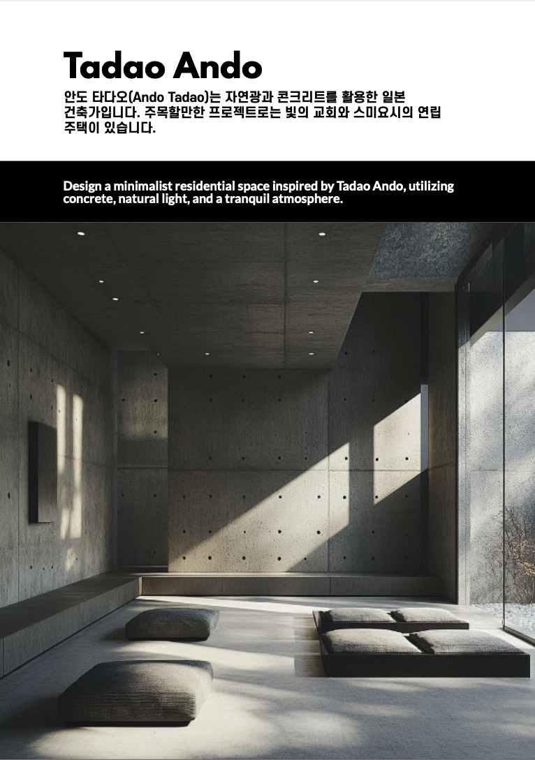 iScreen Shoter - 미리보기 - 240806192438.jpg