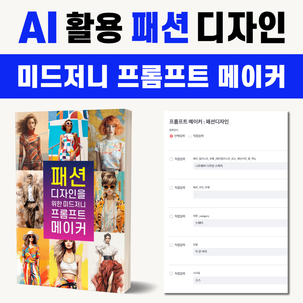 스마트스토어 대표이미지, 인스타그램 포스트 및 광고.jpg